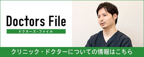 doctor_file